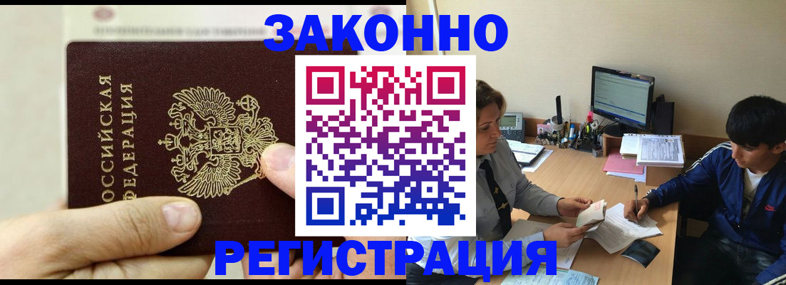 регистрация для школы в Лениногорске